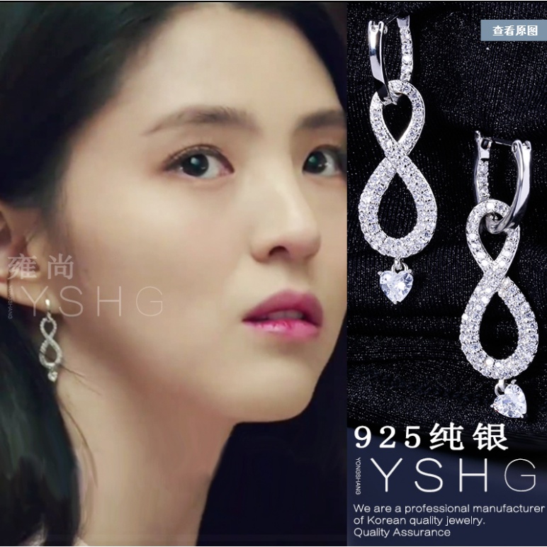 - Khuyên tai hoa tai nữ đẹp bạc 925 Hàn Quốc phim Thế giới hôn nhân -