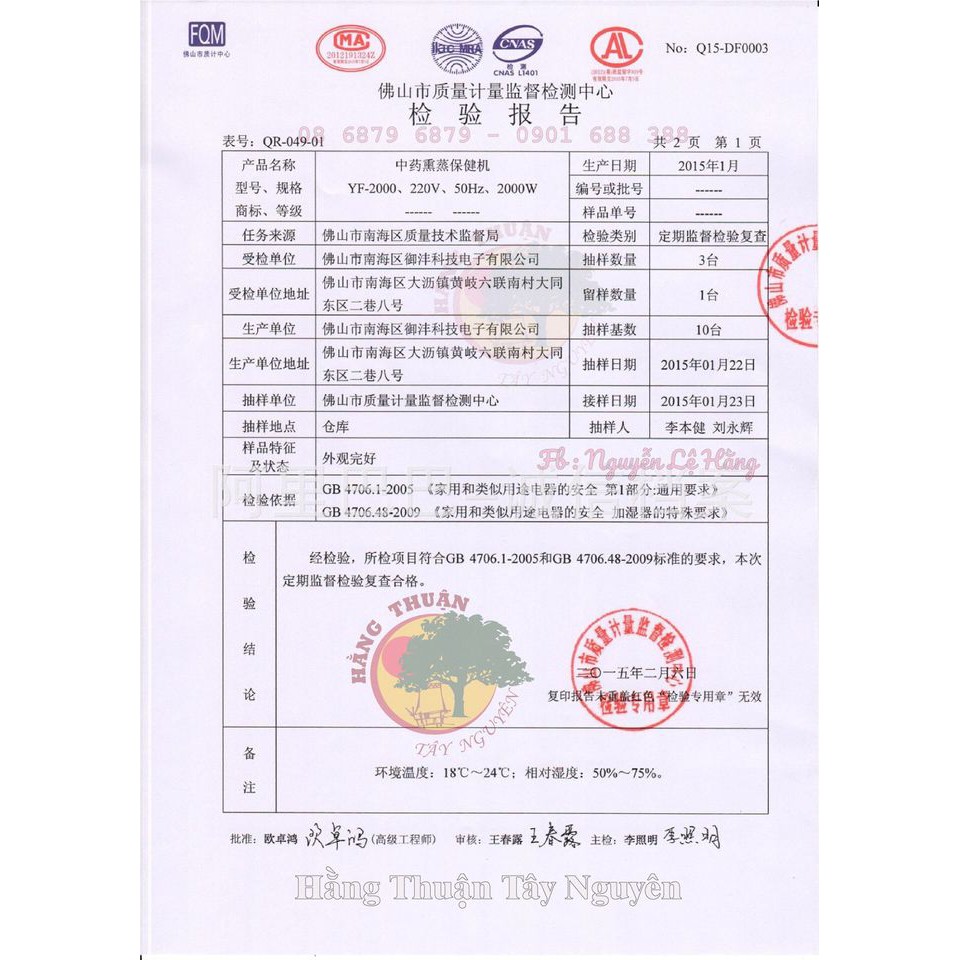 Nồi Xông Hơi 4 Lít Tiện Dụng Có Điều Khiển