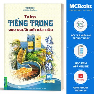 Sách - Tự học tiếng trung cho người mới bắt đầu ( 2 màu) - MCBooks