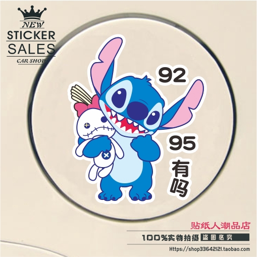 Sticker Dán Trang Trí Xe Hơi Chống Thấm Nước Họa Tiết Hoạt Hình Stitch