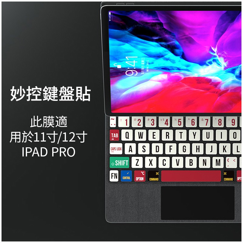 Suitable for magic keyboard film 2022 IPad Pro4 11 inch ipad pro 6 12.9 ipad air 4/5 10.9 protection Sticker silicone cartoon anti-scratch keyboard skin