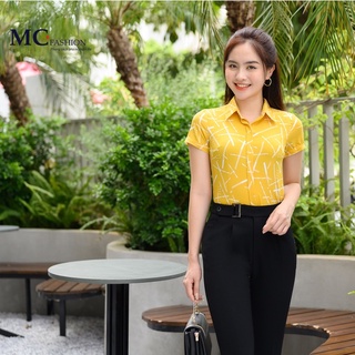 Sơ mi nữ basic A638 MC (trắng, vàng, đỏ, tím than)