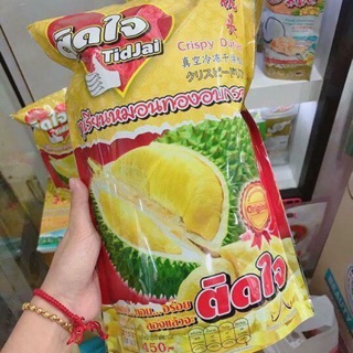 Sầu riêng sấy Thái Lan