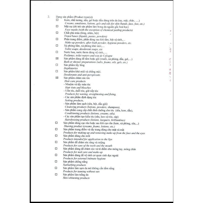 (CHÍNH HÃNG DATE 2024) KEM DƯỠNG NHŨ HOA HANAYUKI-PINKISH NIPPLE HANAYUKI | BigBuy360 - bigbuy360.vn