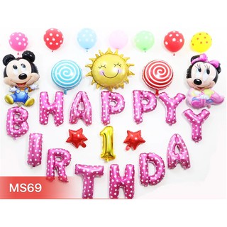 Set bóng sinh nhật hình Mickey hồng (MS69)