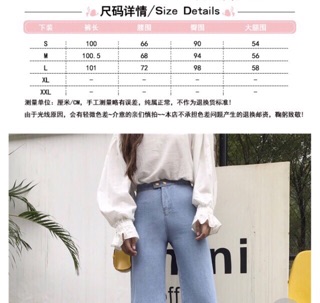 Quần jean size SML oder qc