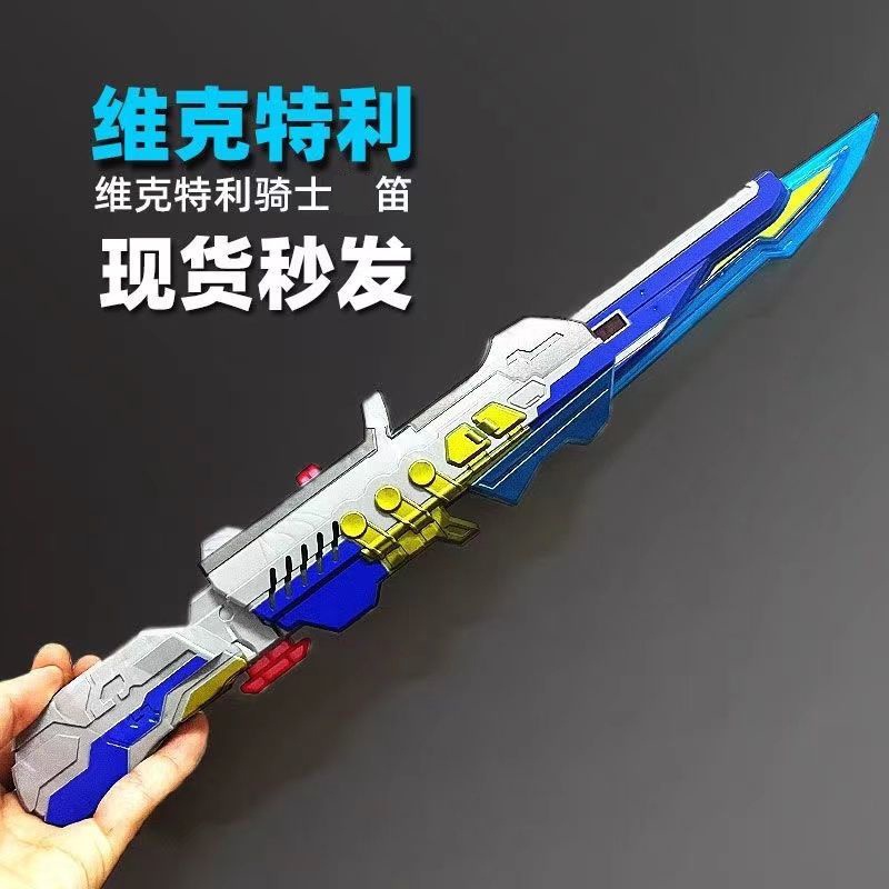 Galaxy Đồ Chơi Nhân Vật Ultraman Biến Hình Độc Đáo Cho Bé