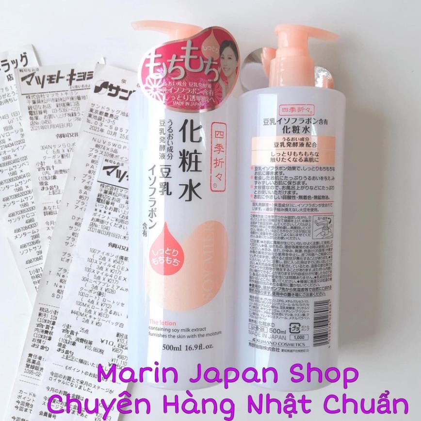 Nước Hoa Hồng Sana The Lotion Tinh Chất Mầm Đậu Nành Soy Milk Nhật Bản Chính Hãng