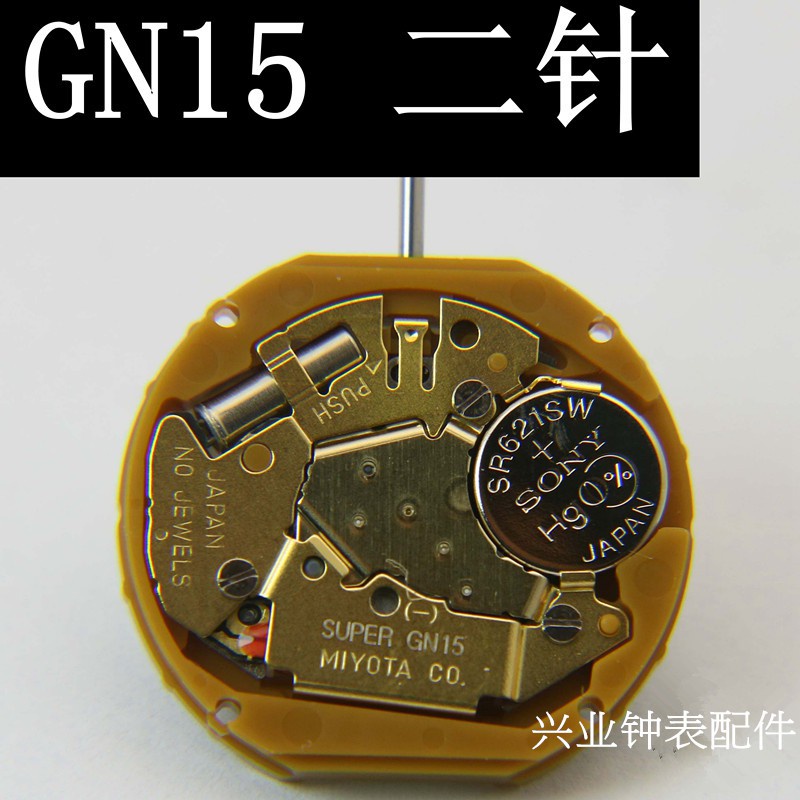Máy đồng hồ Miyota Super GN15 2kim Lịch 3h, Lịch 6h
