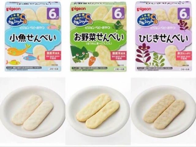 Bánh ăn dặm Pigeon từ 6m-7m-9m date 2023
