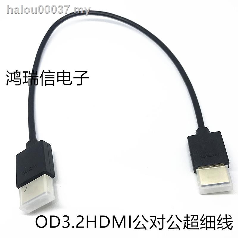 HDMI2.0 dòng siêu mịn HDMI ngắn 30CM cáp tín hiệu TV HD