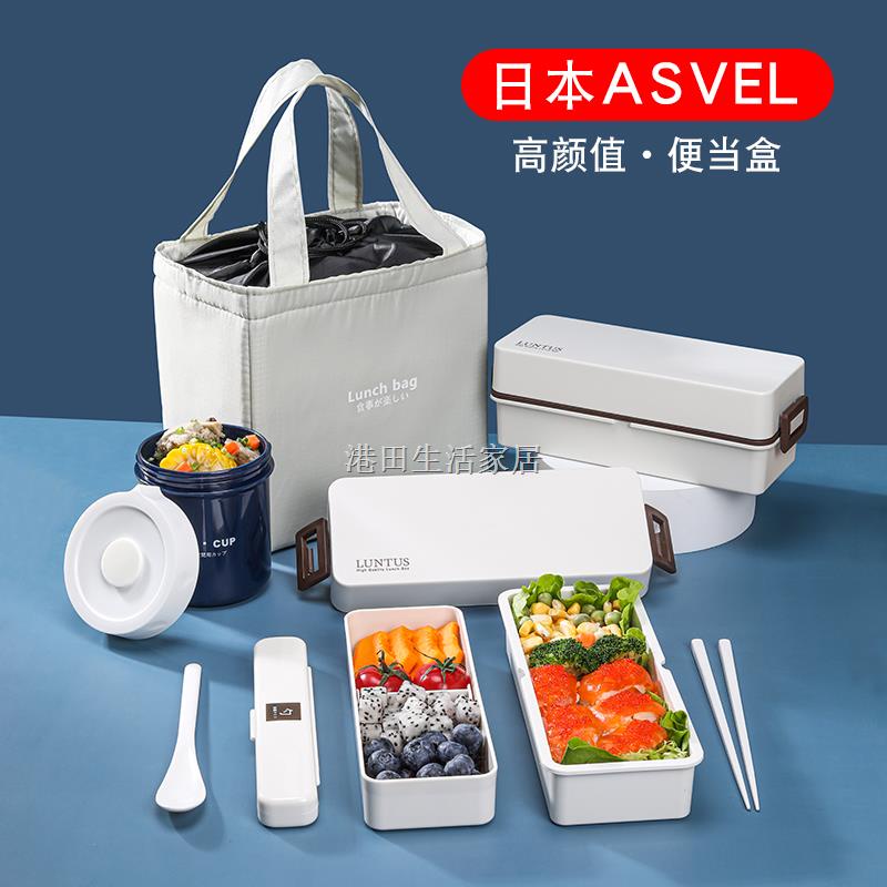 Khuyến Nghị Bởi Cửa Hàng Manager Hộp Đựng Cơm Trưa Bento Hai Tầng Hâm Nóng Kiểu Nhật Dễ Thương Có Thể Bỏ Lò Vi Sóng