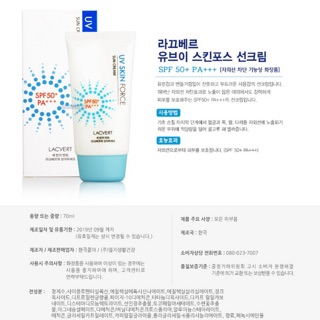 Kem chống nắng lacvert spf 50 pa +++