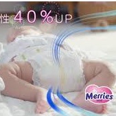 [Hà Nội]Bỉm Merries Dán/Quần Nội Địa Nhật Cộng Miếng - TC (Date Mới) NB96/S88/M68/L58/M58+6