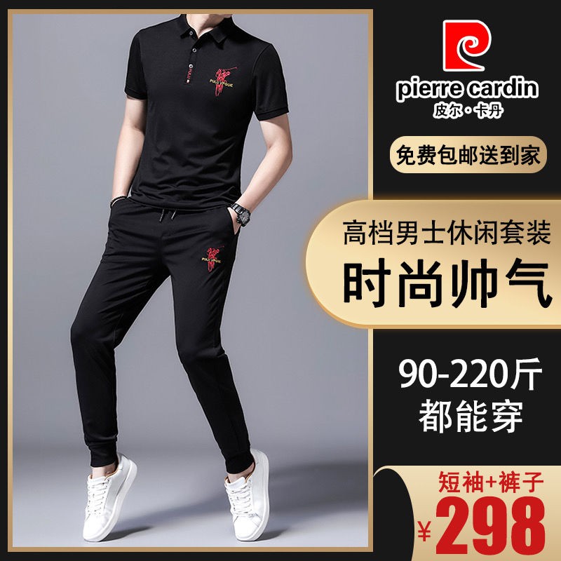 ↂ♨【Pierre Cardin】 Bộ đồ ngắn tay nam giản dị lụa băng Áo phông in hình quần thể thao hai mảnh của giới