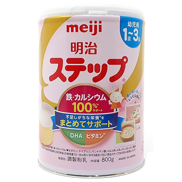 Sữa Meiji Nội Địa Nhật Số 0-1 Và Số 1-3 Lon 800g Cực Tốt Cho Bé | Minizon Kids
