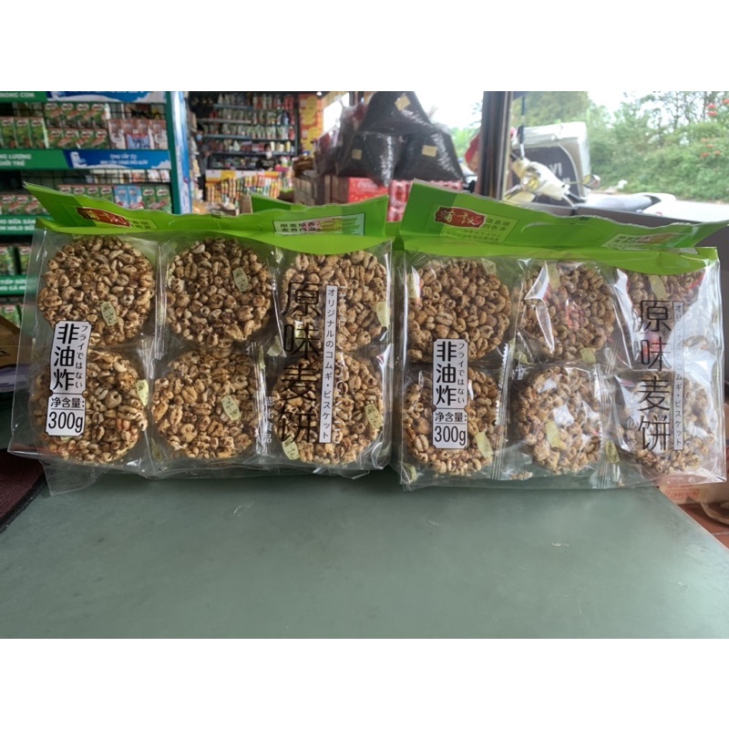 Bánh Bỏng Gạo Hàn Thơm Ngon Bổ Dưỡng 300g