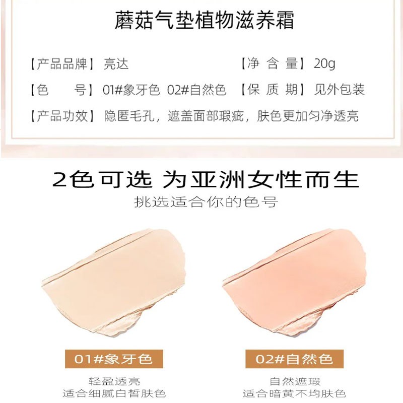 (Hàng Mới Về) Kem Nền Che Khuyết Điểm Bb Cream Màu Ngà Tự Nhiên Làm Sáng Da Kèm Cọ Đầu Nấm