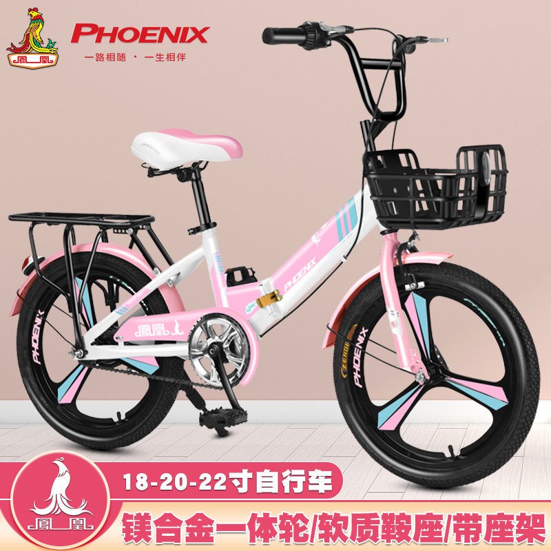 Xe đạp trẻ em Phoenix 6-8-10-12-15 tuổi gấp học sinh nam và nữ