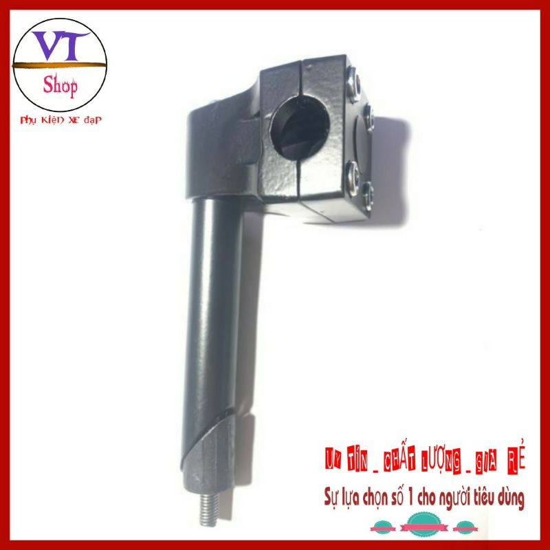Pô Tăng xe đạp xgame chính hãng , Pô Tăng 4 ốc xe điện