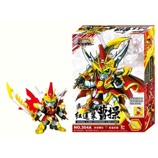 Mô hình lắp ráp SD Tam Quốc Diễn Nghĩa Tào Tháo Jing Le