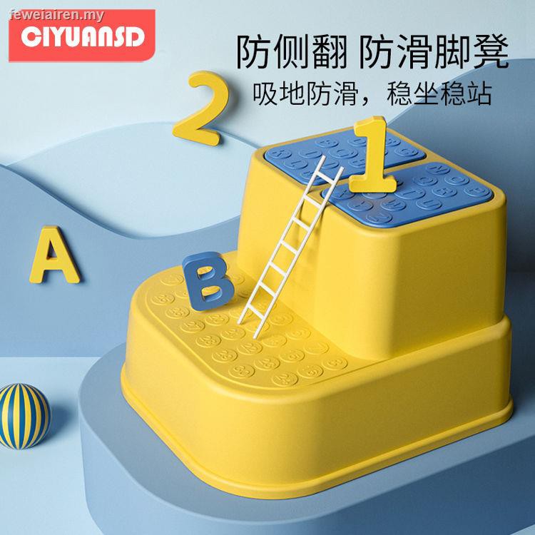 Ghế Đẩu Chống Trượt Dùng Rửa Mặt Cho Trẻ Em | BigBuy360 - bigbuy360.vn