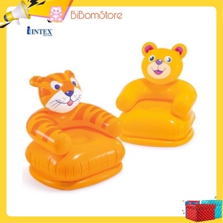 Ghế hơi quà tặng Moony cho bé