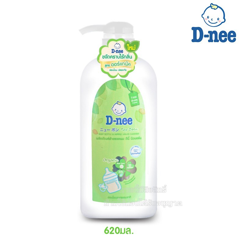 Nước Rửa Bình Sữa Dnee Organic Chai 620ml