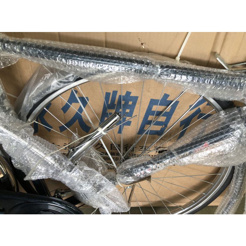 XE ĐẠP VĨNH CỬU