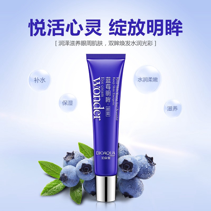 Kem dưỡng da mắt thành phần việt quất dưỡng ẩm giảm quầng thâm cho đôi mắt sáng | BigBuy360 - bigbuy360.vn