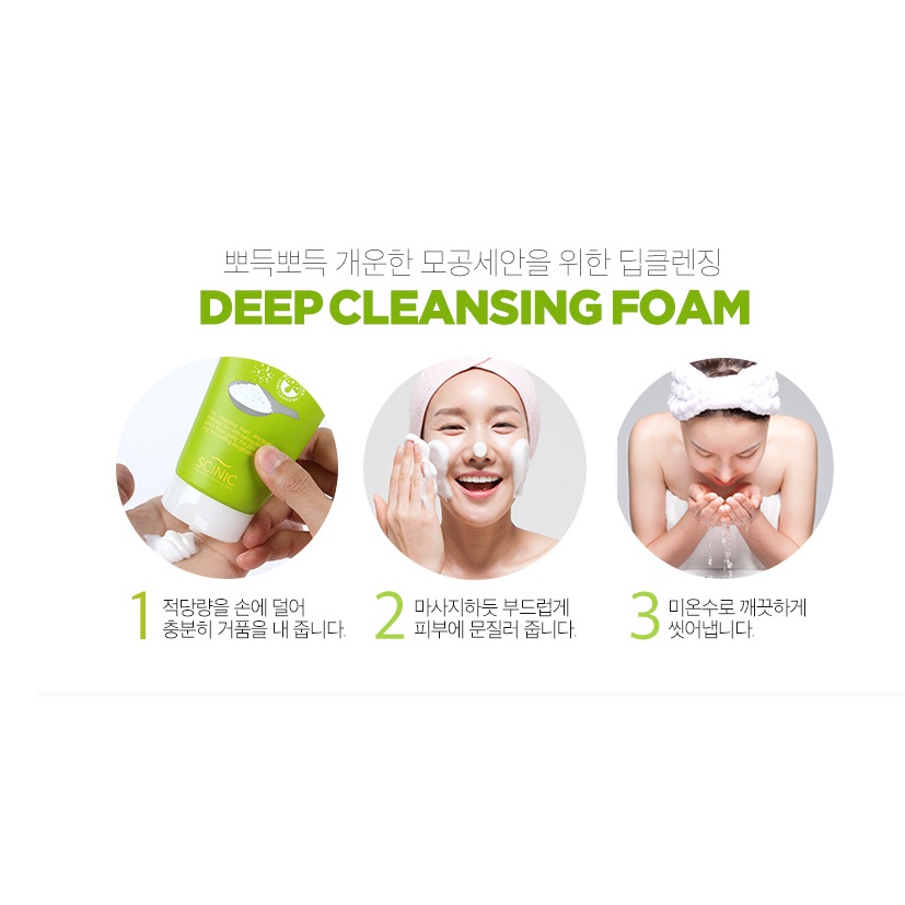 Sữa Rửa Mặt Scinic Deep Cleansing Foam 150ml