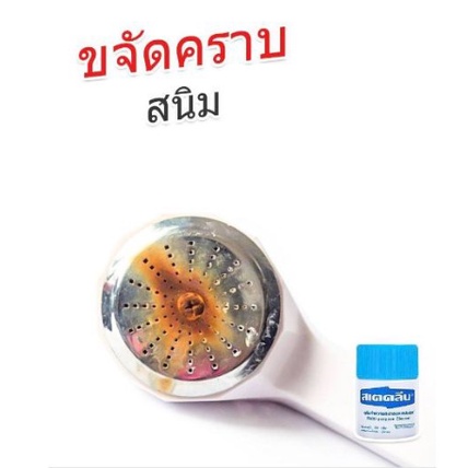 Kem lau chùi đa năng  Multi Purpose Cleaner  chính hãng Thái Lan 110gr
