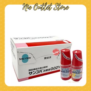 THUỐC NHỎ MẮT PHỤC HỒI THỊ LỰC SANTEN SANCOBA OPHTHALMIC SOLUTION 0.02%