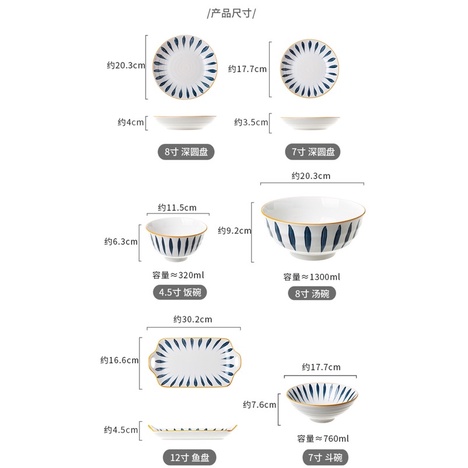 Bát Đĩa Ăn Cơm Chén Dĩa Sứ Hoạ Tiết Kẻ Xanh Decor Phong Cách Nhật Bản