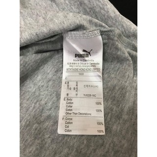 Đầm Thun Suông Puma cực chất
