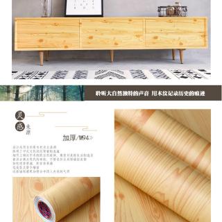 Giấy Dán Tường Họa Tiết Vân Gỗ Đơn Giản Hiện Đại