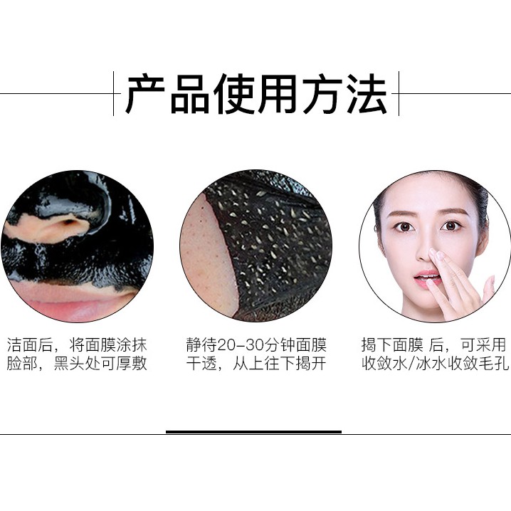 Mặt nạ than tre Pudaier lột mụn đầu đen 2g