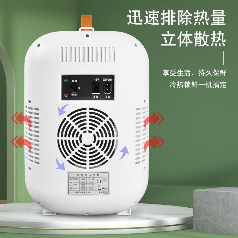Tủ lạnh mini KEMIN đựng mĩ phẩm,nước hoa,trữ sữa,trái cây có đèn led dung tích 12L - Pico Zone