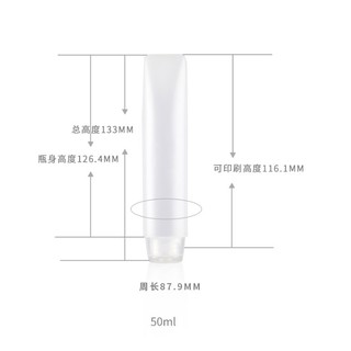 Tuýp chiết mỹ phẩm 50ml, 50g