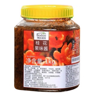 MỨT SỐT HOA QUẾ BODUO