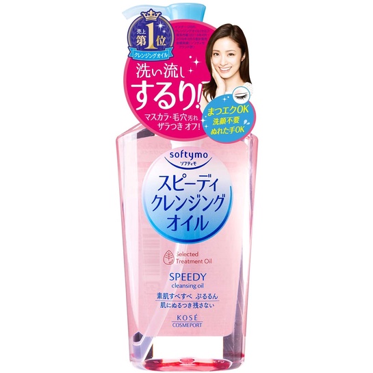 Dầu tẩy trang Kose Softymo Cleansing Nhật Bản