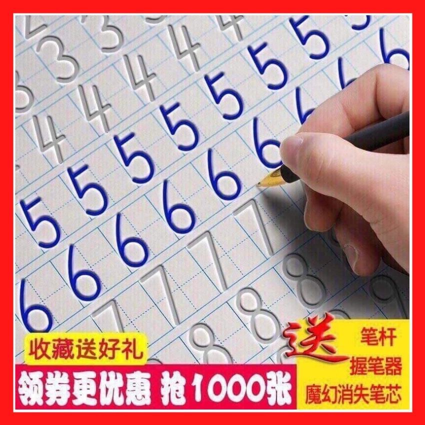 Bộ 3 Vở Tô Màu Tập Viết Tự Xóa Thần Kỳ