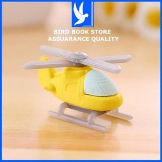Gôm tẩy máy bay trực thăng 💕𝑭𝒓𝒆𝒆𝒔𝒉𝒊𝒑💕 Bird Book