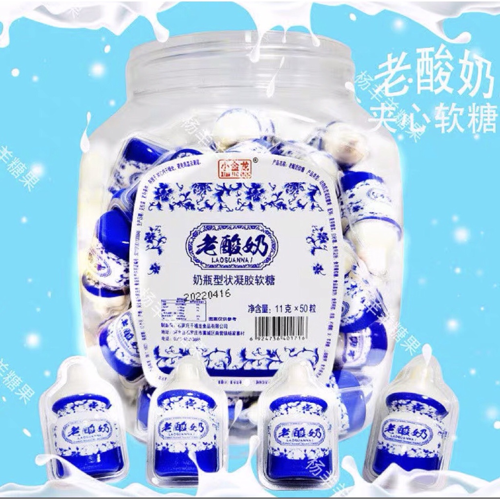 [ Có Nhân ] Kẹo dẻo có nhân viên nhỏ hình quả dâu/bình sữa/cà tím