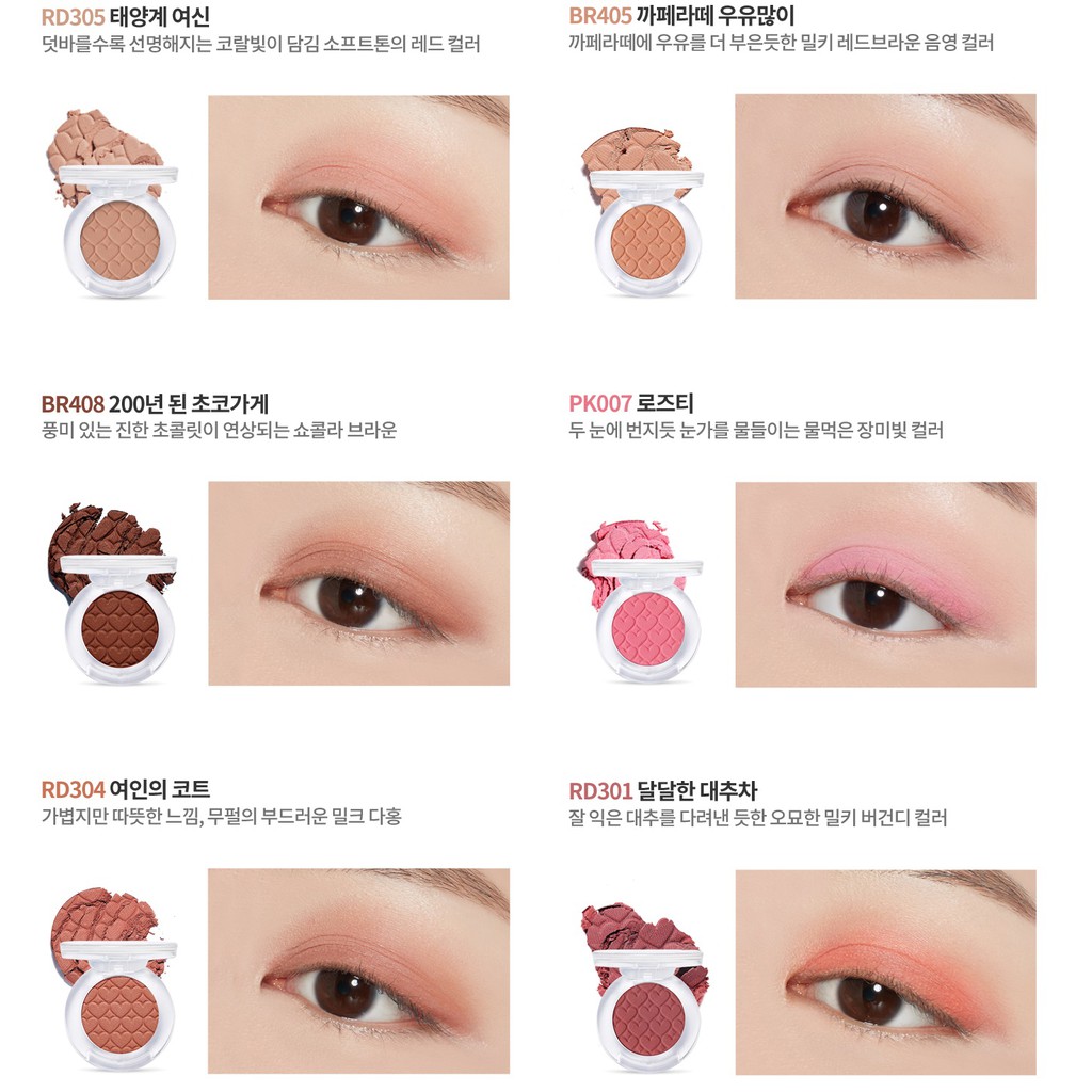 Phấn Mắt Etude House Look at My Eyes Cafe - Kallos Vietnam