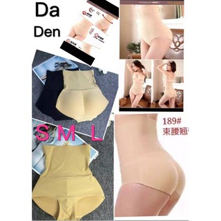 Sale 1 quần độn mông su có gen bụng