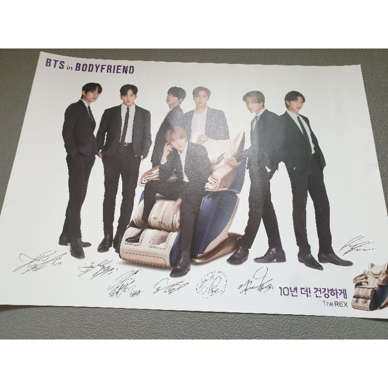 Poster Card BTS × BODY FRIENDS