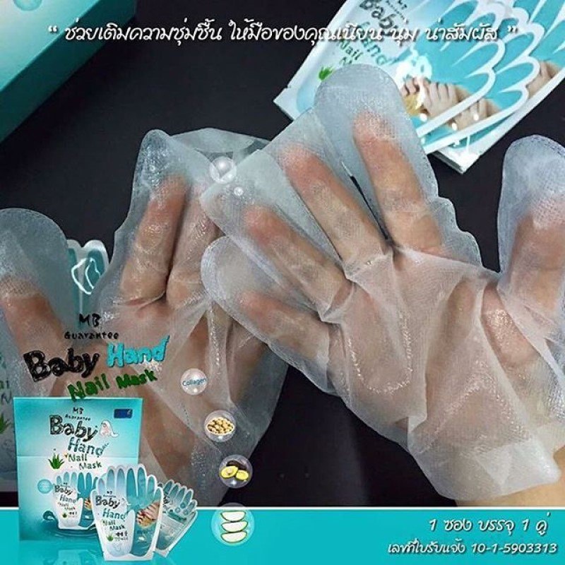 Baby hand nail mask nạ dưỡng da tay mềm mịn (1 hộp 10 đôi)