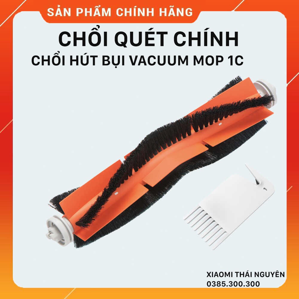 Chổi Hút Bụi Cho Robot Vaccum Mop 1C [ Chổi Quét Chính ]