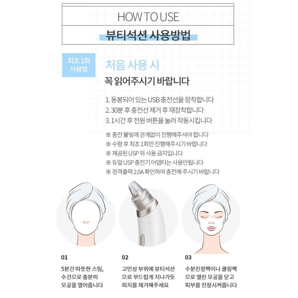 Máy hút mụn Beauty Suction Hàn Quốc